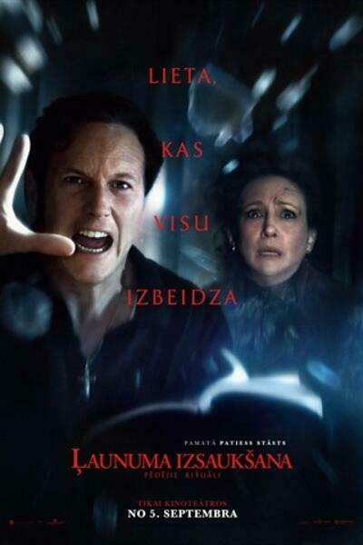 The conjuring last rites plakats