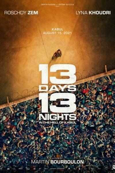 13 days 13 nights poster