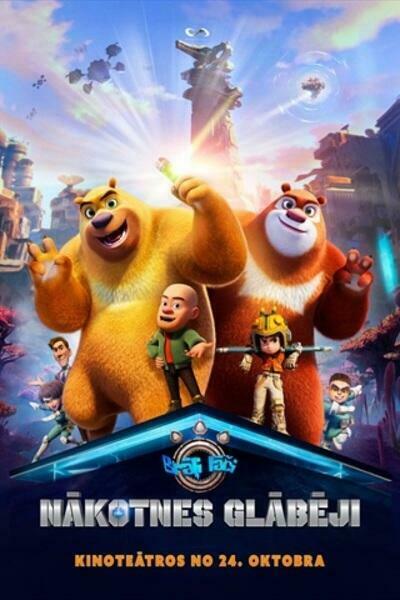 Bonnie bears poster