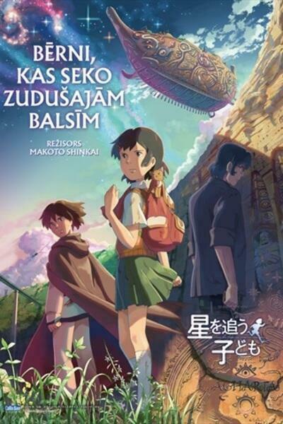 Childrenwhochase poster lv