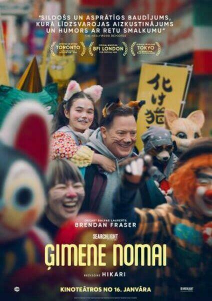 Rental family lv post