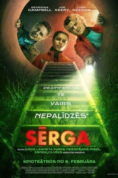 Cold storage plakats