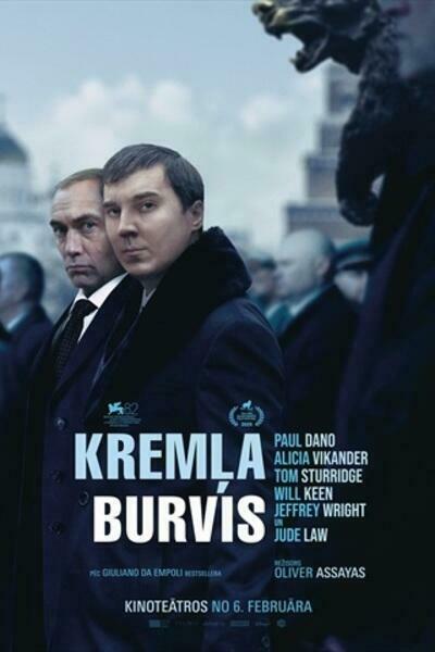 Wizard of kremlin plakats