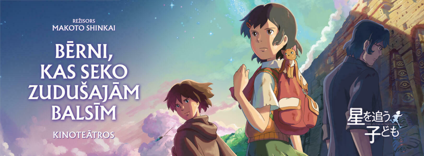 Childrenwhochase 1150x425px